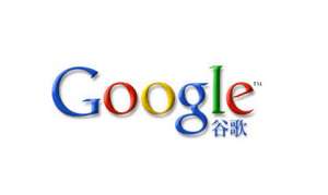 Google China Logo