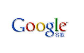 Google China